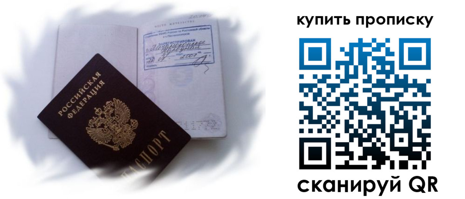 регистрация для дет. сада в Алейске